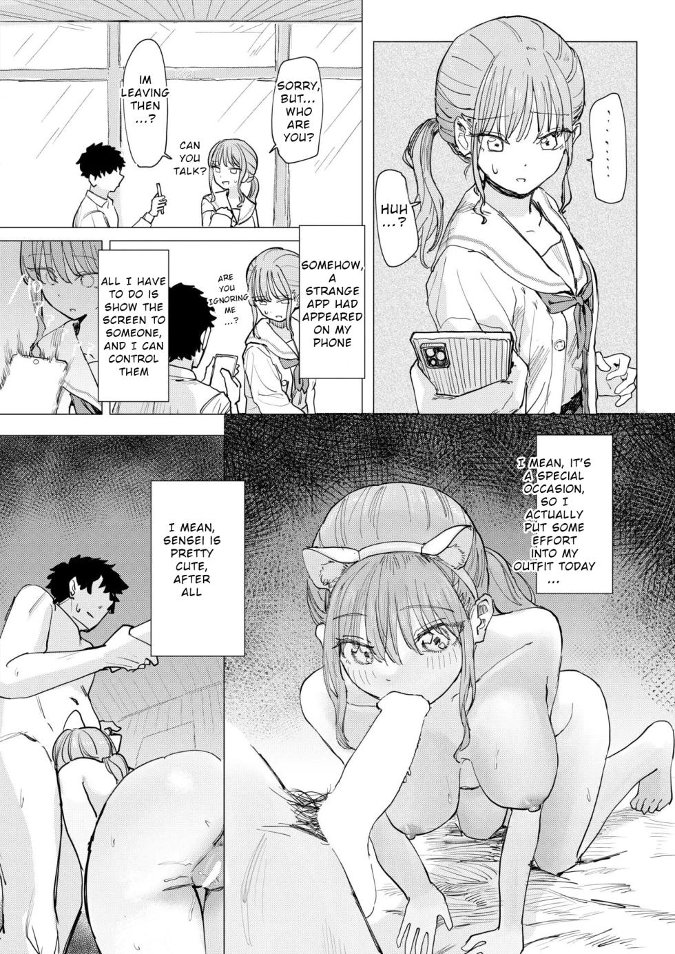The Greatest School Trip I Could Think Of - Page 4