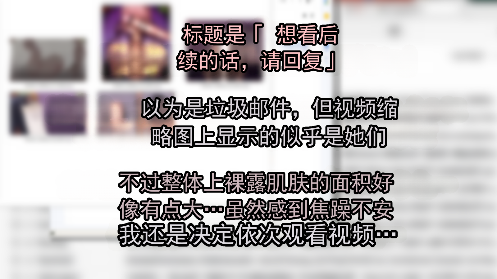 [Grace FACE 248] 在不易被察觉的画面角度下偷情做爱、进行火男式口交的女人们 (Fate/Grand Order) - Page 3