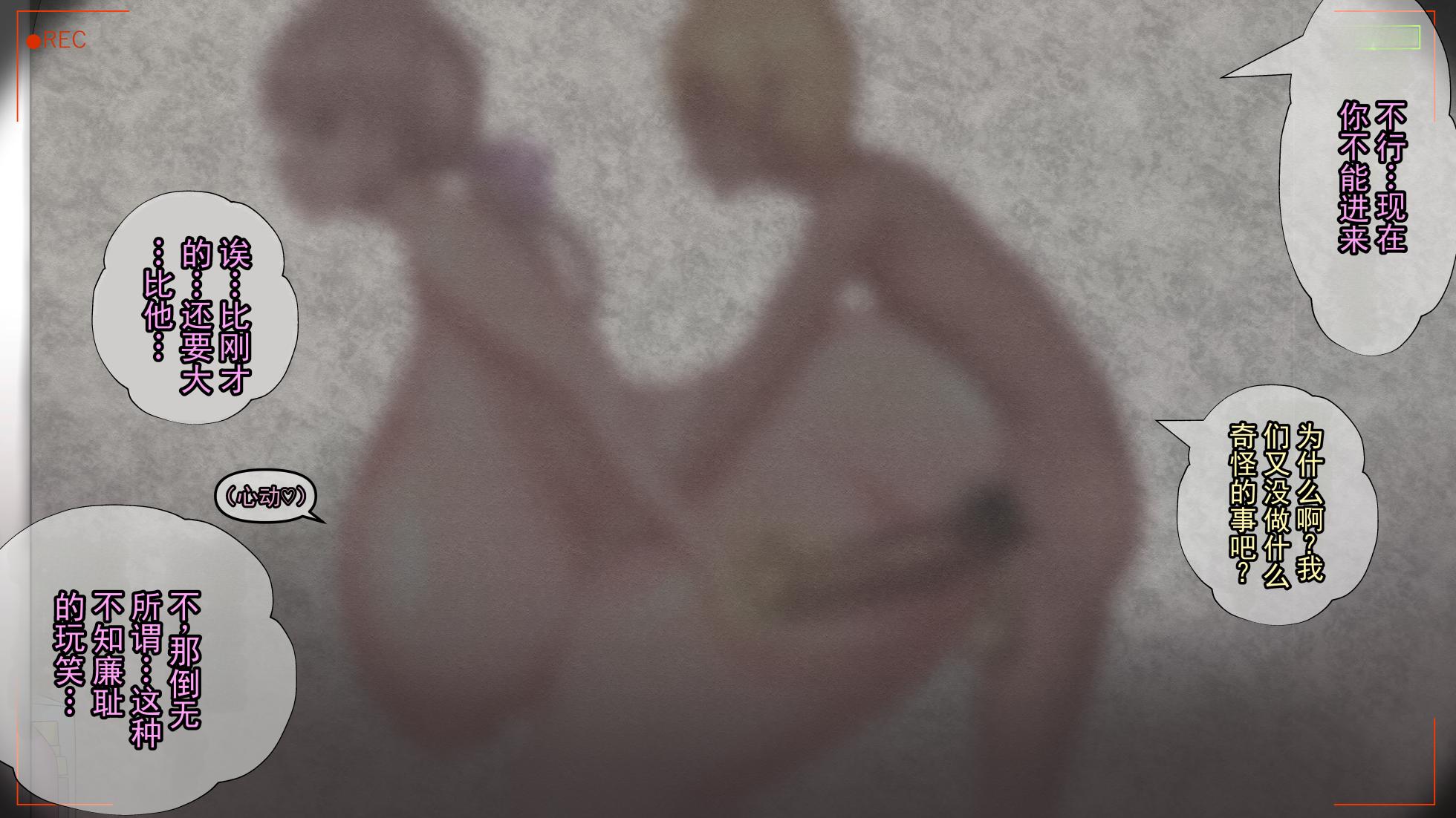 [Grace FACE 248] 在不易被察觉的画面角度下偷情做爱、进行火男式口交的女人们 (Fate/Grand Order) - Page 7