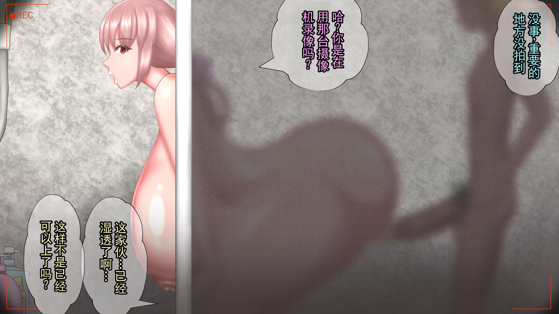 [Grace FACE 248] 在不易被察觉的画面角度下偷情做爱、进行火男式口交的女人们 (Fate/Grand Order) - Page 9