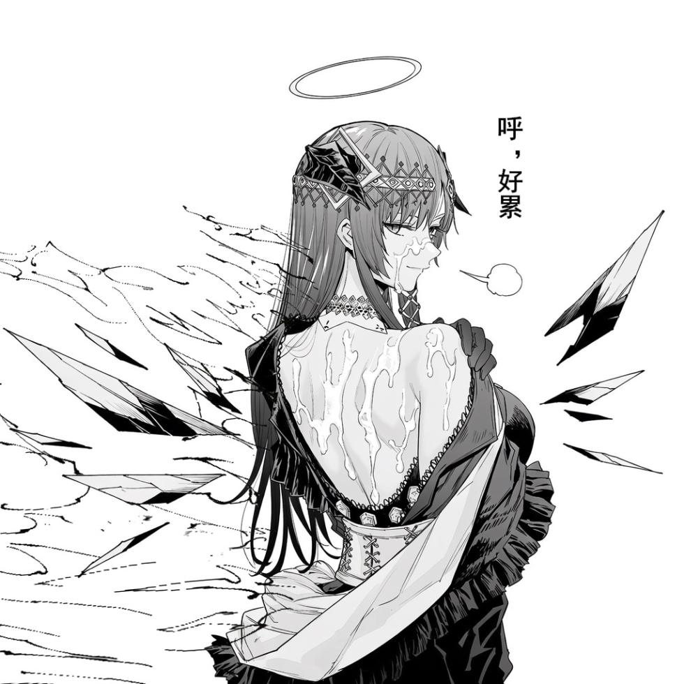 明日方舟 Arknights（怀念旅行的信）ai generated 莫斯提马，蕾缪安vs博士，舟术回战（虽然我个人觉得叫榨精回战可能更好？） - Page 17