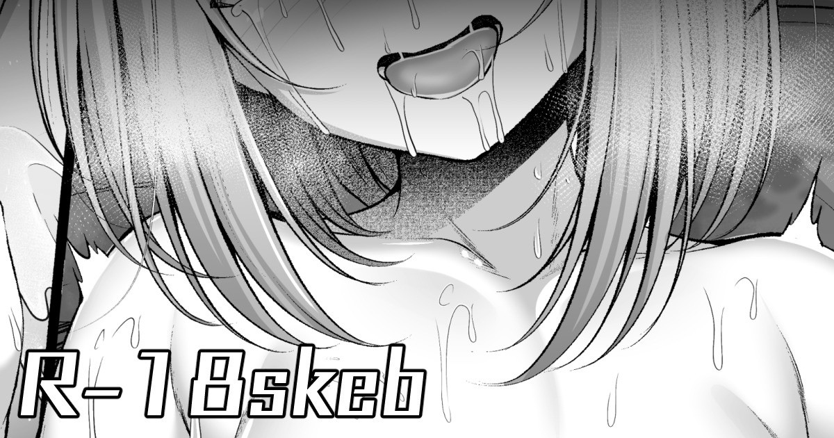 [ment50] リョーコちゃんがボテ腹出産アクメキメる絵 - Page 1
