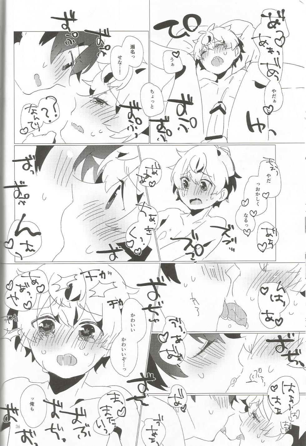[Nirayuki (a-ne)] おとこのこだけどかわいくてやわらかいせながかわいい (Ensemble Stars!) - Page 35