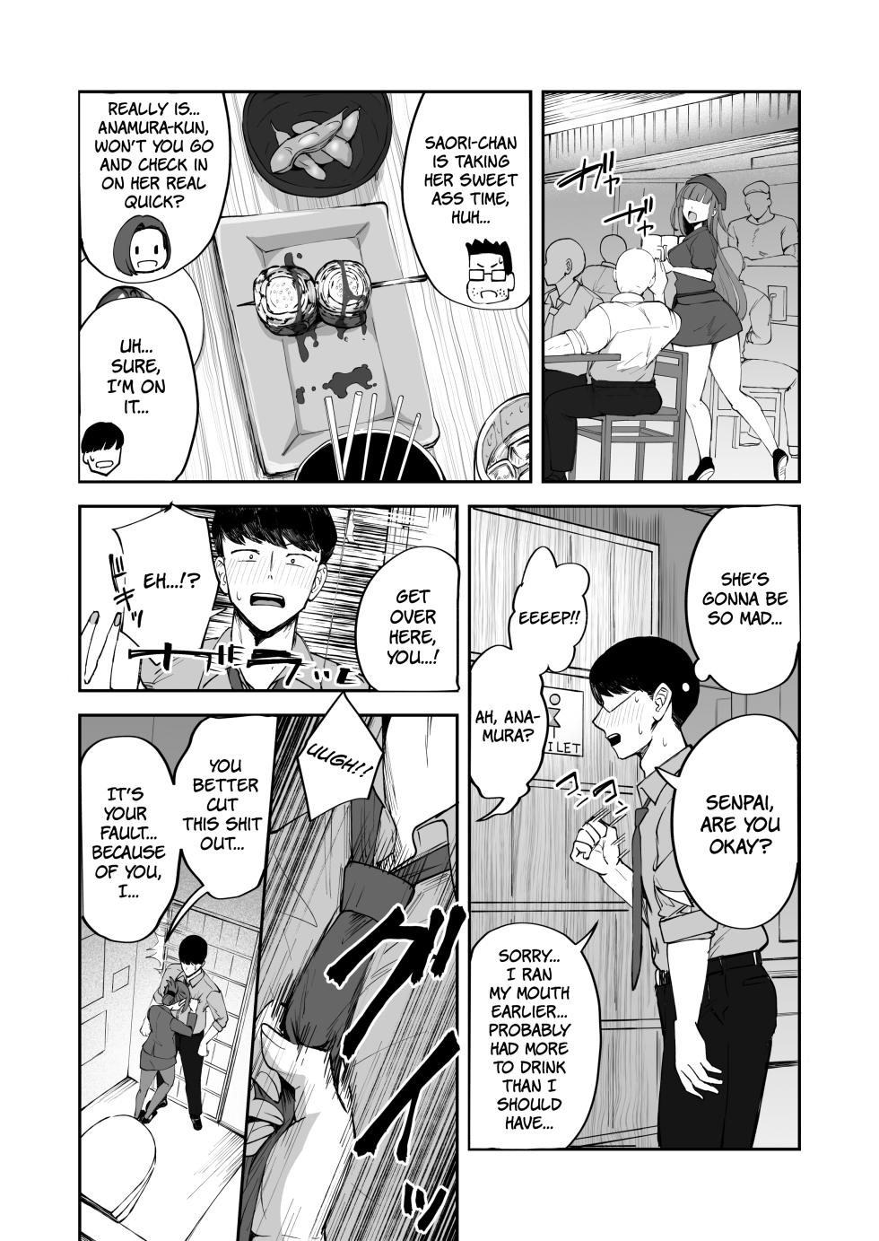(C106) [FutamareLab (Akiamare)] Futanari OL Saori Senpai no Office Chijou | Futanari OL Saori-senpai's Office Debauchery [English] [The People With No Name] - Page 5