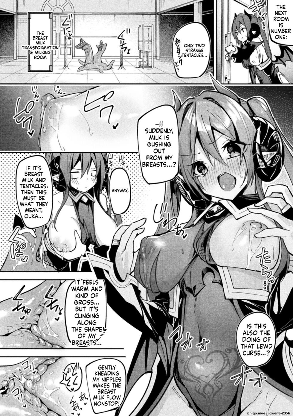 [Hetaren] Kenka no Shuketsu ha Ero Trap de Ch. 1 (SCANMTL) - Page 16