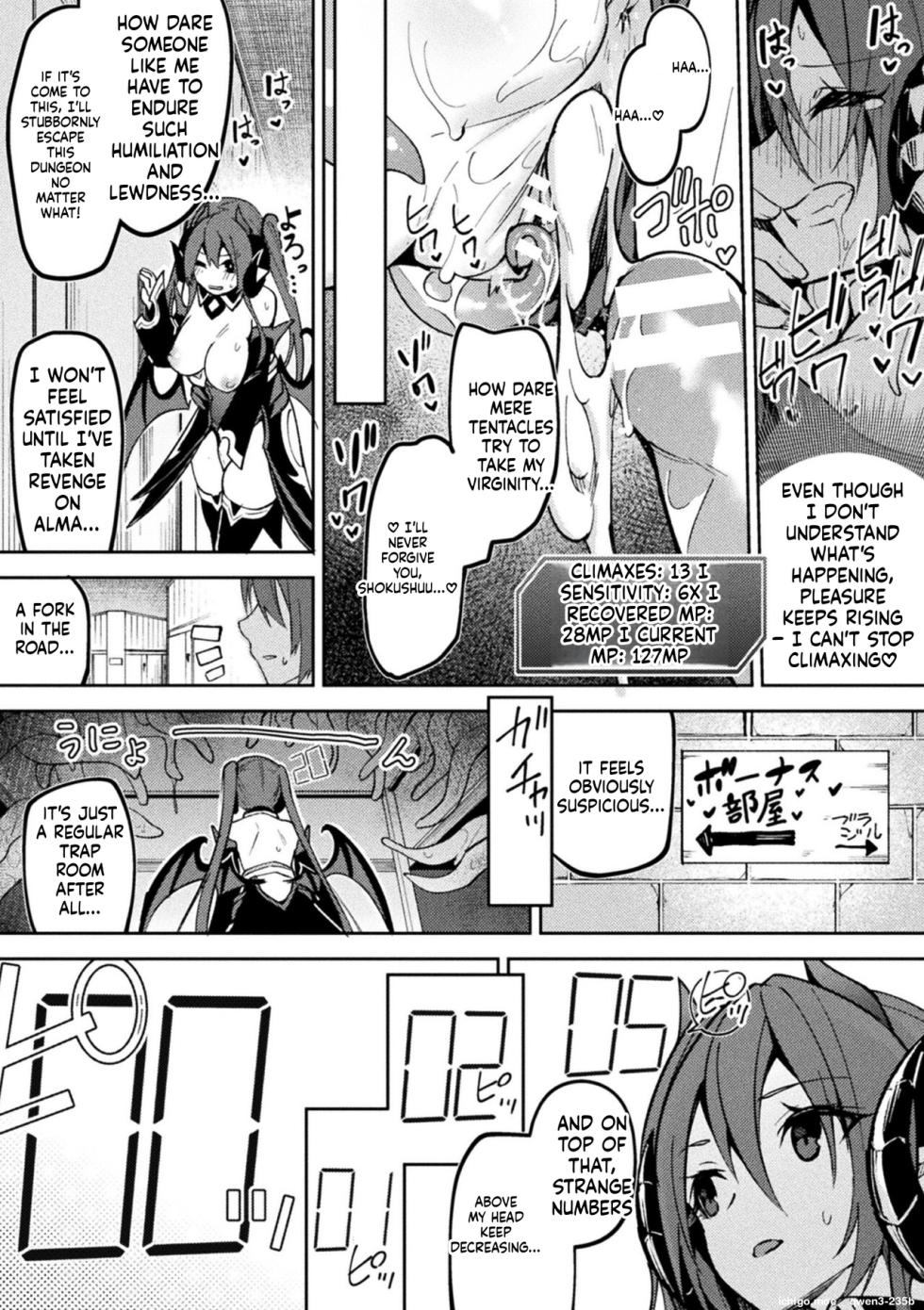 [Hetaren] Kenka no Shuketsu ha Ero Trap de Ch. 1 (SCANMTL) - Page 23