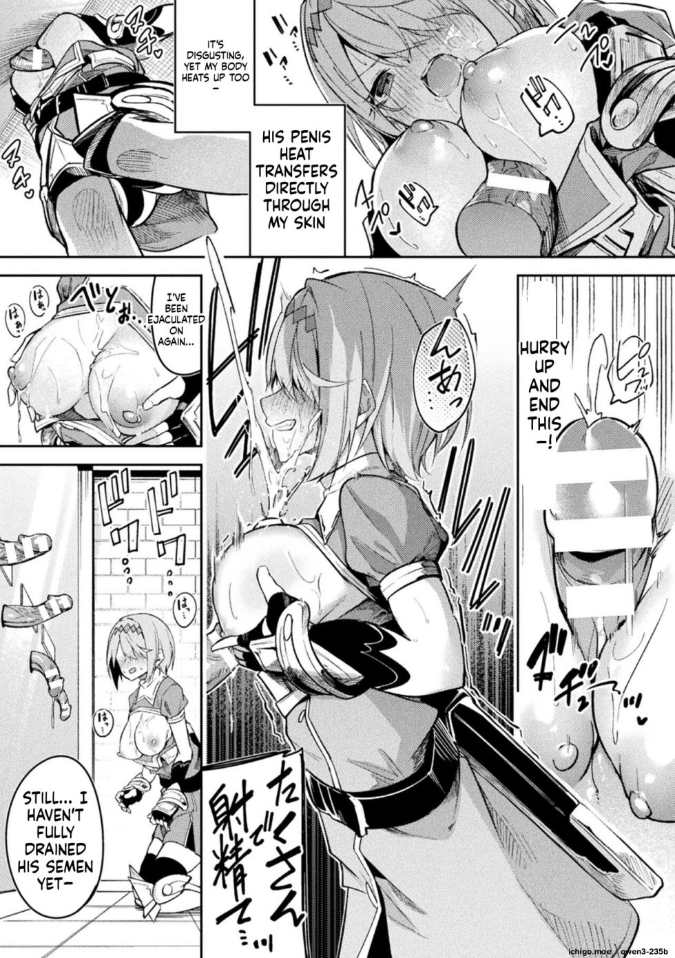 [Hetaren] Kenka no Shuketsu ha Ero Trap de Ch. 2 (SCANMTL) - Page 15