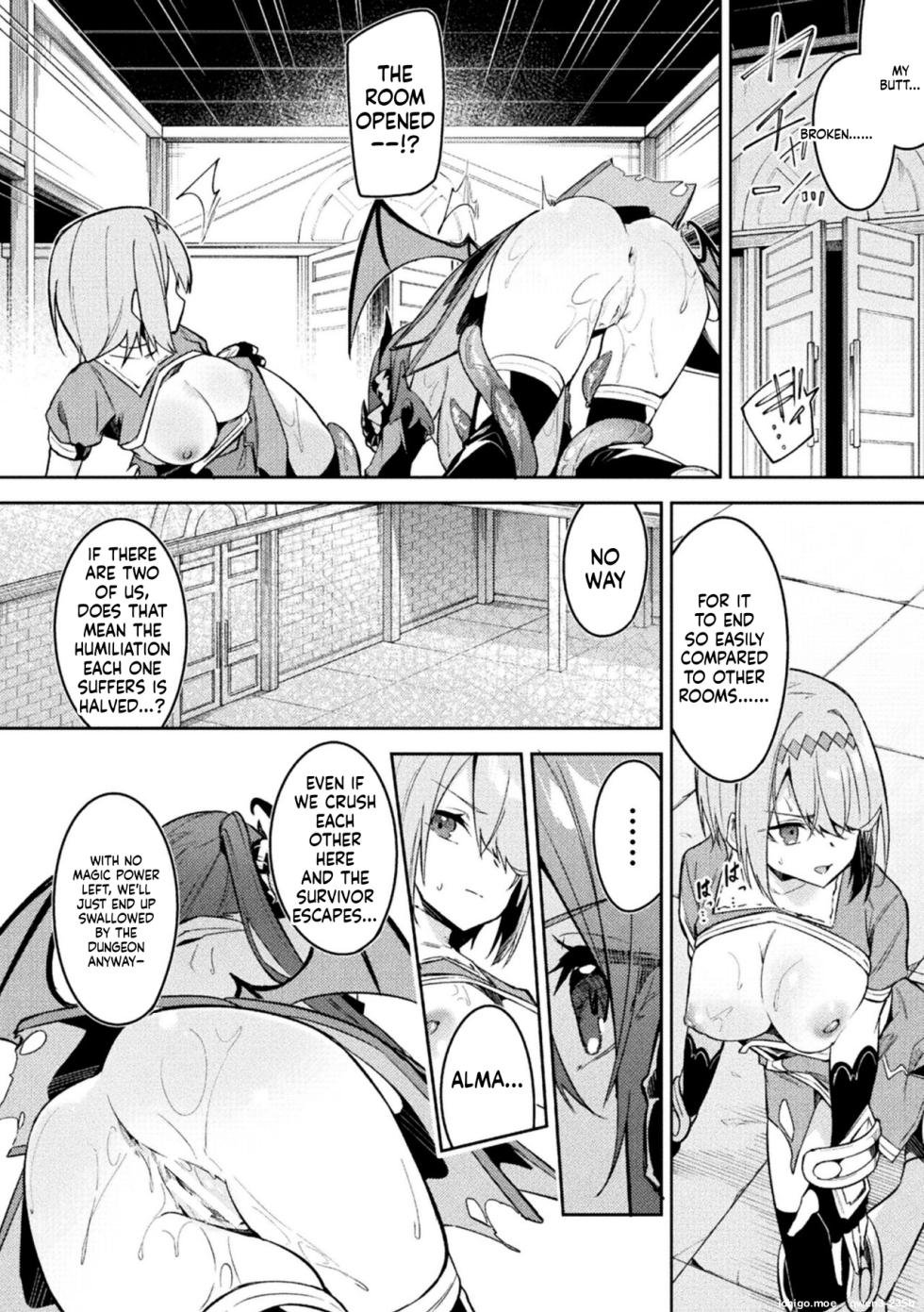 [Hetaren] Kenka no Shuketsu ha Ero Trap de Ch. 3 (SCANMTL) - Page 12