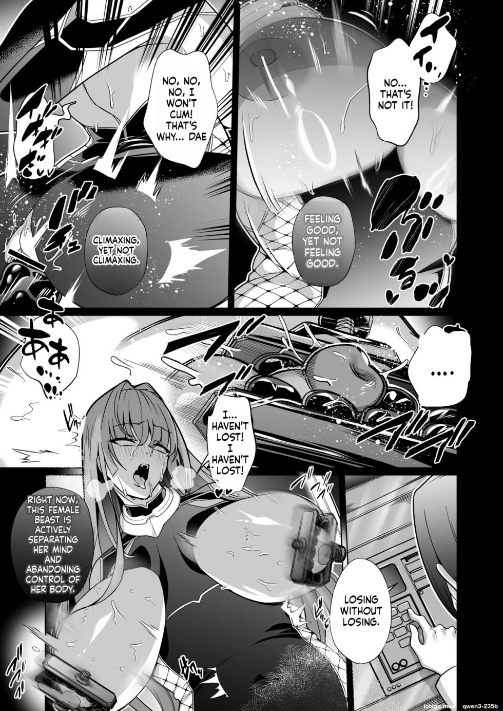 [Choukenkouya (Kenkou Shindan-chan)] Jochiku Kakou Plant Justice Diamond Kakou Kiroku Koupen [English] [SCANMTL] - Page 14