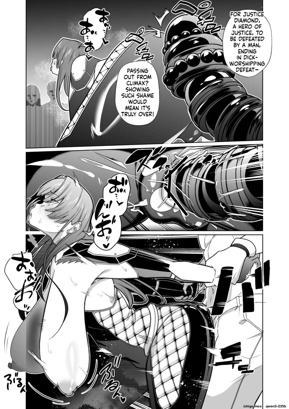 [Choukenkouya (Kenkou Shindan-chan)] Jochiku Kakou Plant Justice Diamond Kakou Kiroku Koupen [English] [SCANMTL] - Page 17