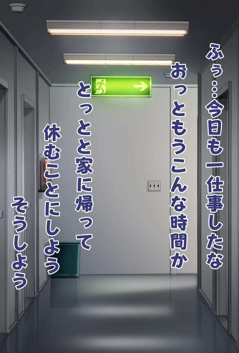 [Dikk0] ペ.コ.マ.ミーの熟した人妻性欲発散押しかけゴム無しナイショHcg集♡ (ホロライブ) - Page 2