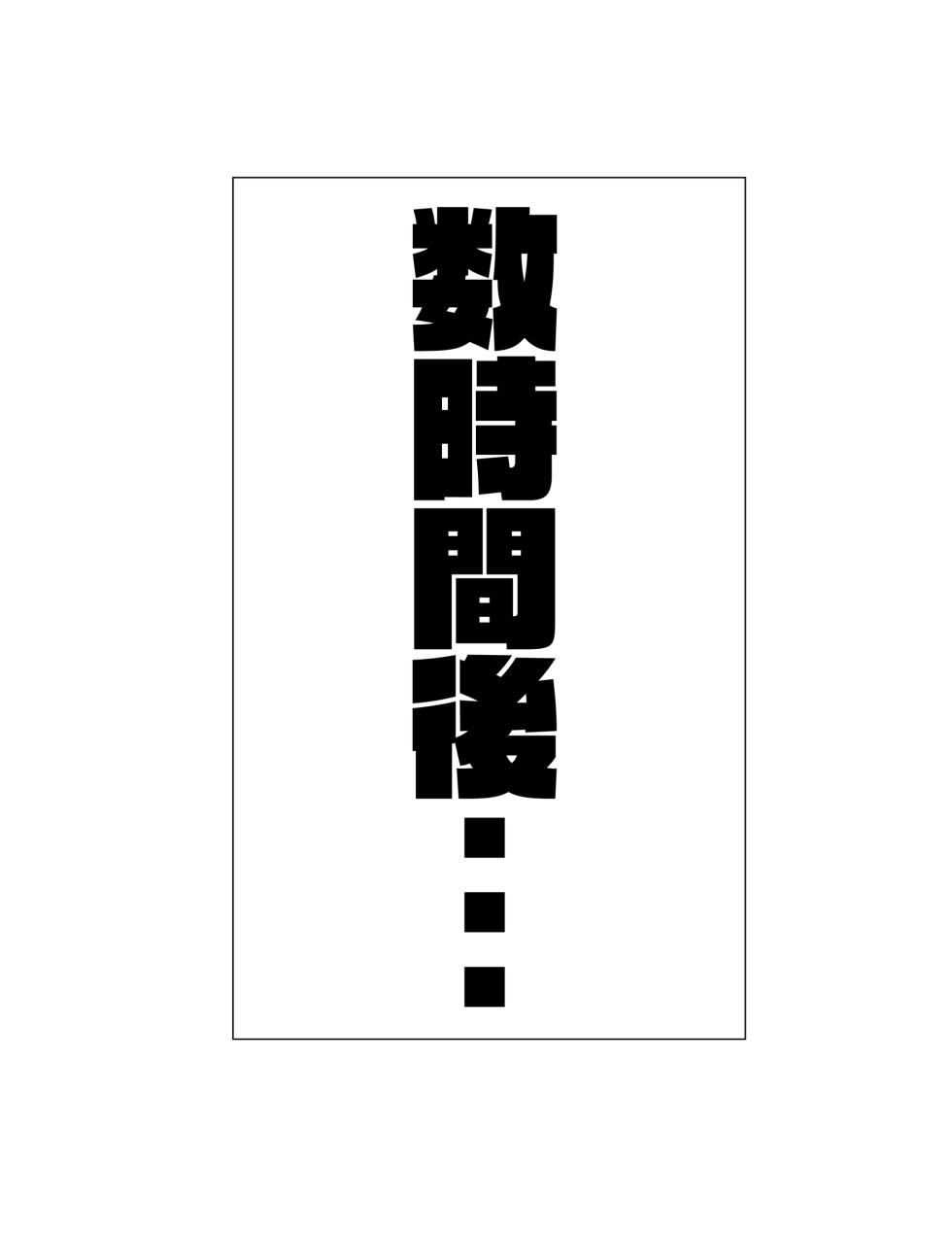[ディッコ] 若いころのマミーのラビットホールでいっぱい絞られちゃうCG集 (ホロライブ) - Page 12