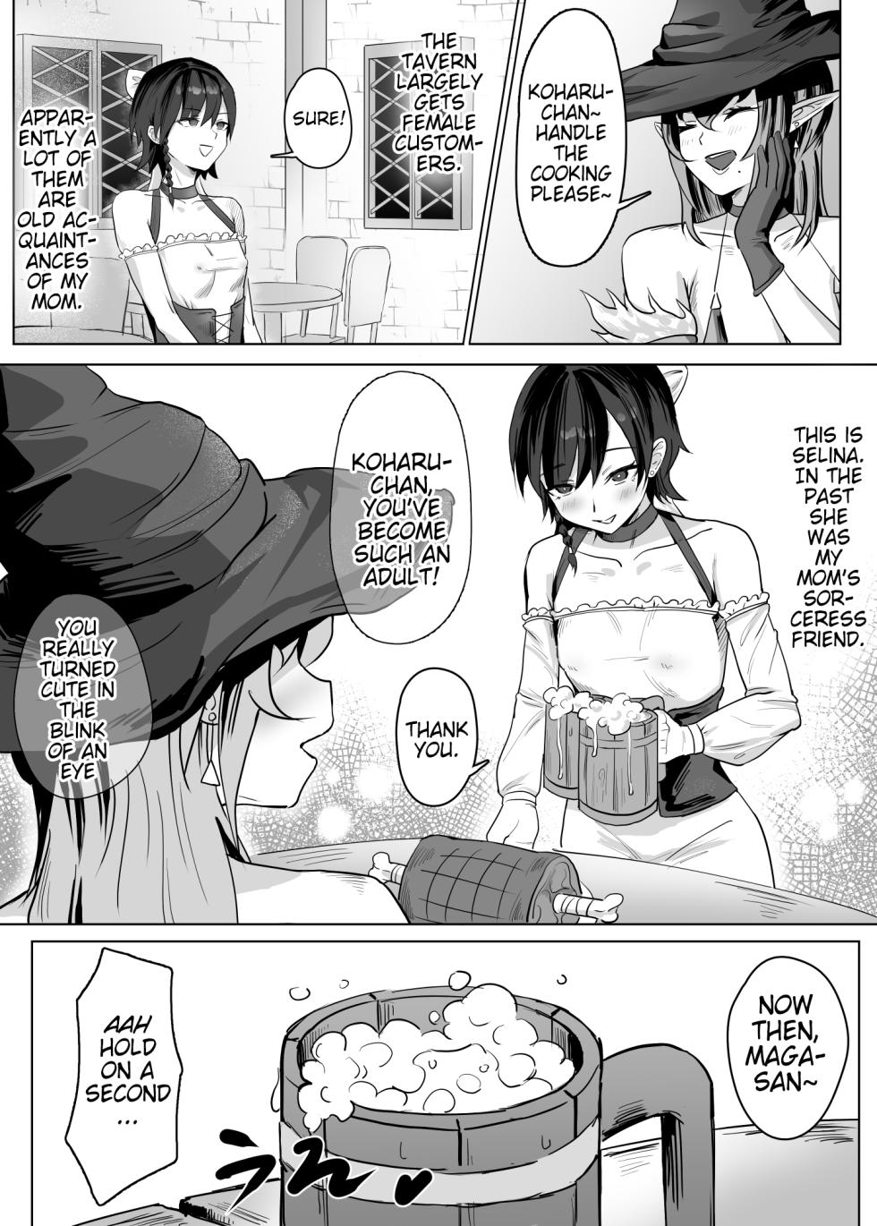 [SoftCurl (Sekka Mushi)] Haha ga Keiei Shiteiru no wa Isekai Yuri Sakaba nano ka!? | My Mother Runs An Isekai World Lezzy Tavern!? [Digital] [English] (Pangean) - Page 4