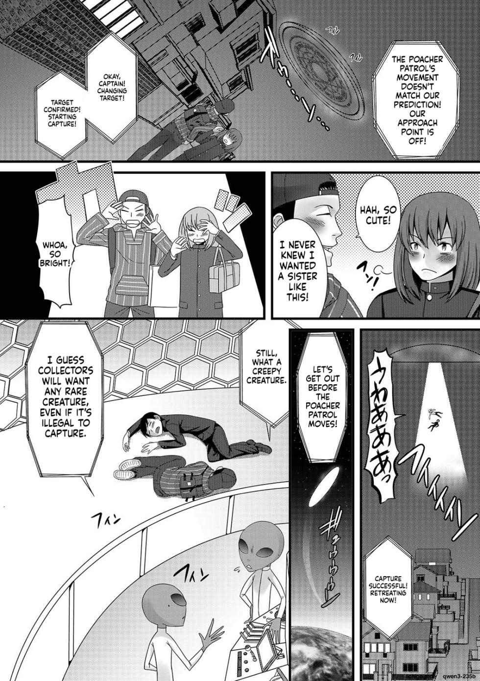 [Palco Nagashima] Otokonoko Revolution! [Digital] - Page 23
