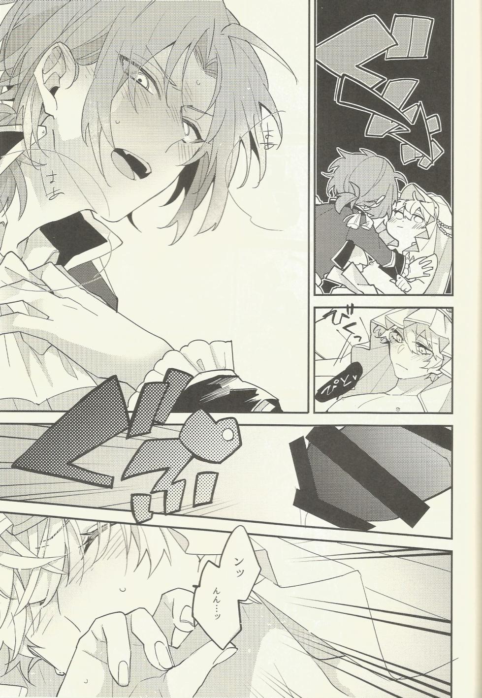 [Shioyaki Salmon (Samo)] 騎士さま夜伽の時間です (Ensemble Stars!) - Page 22