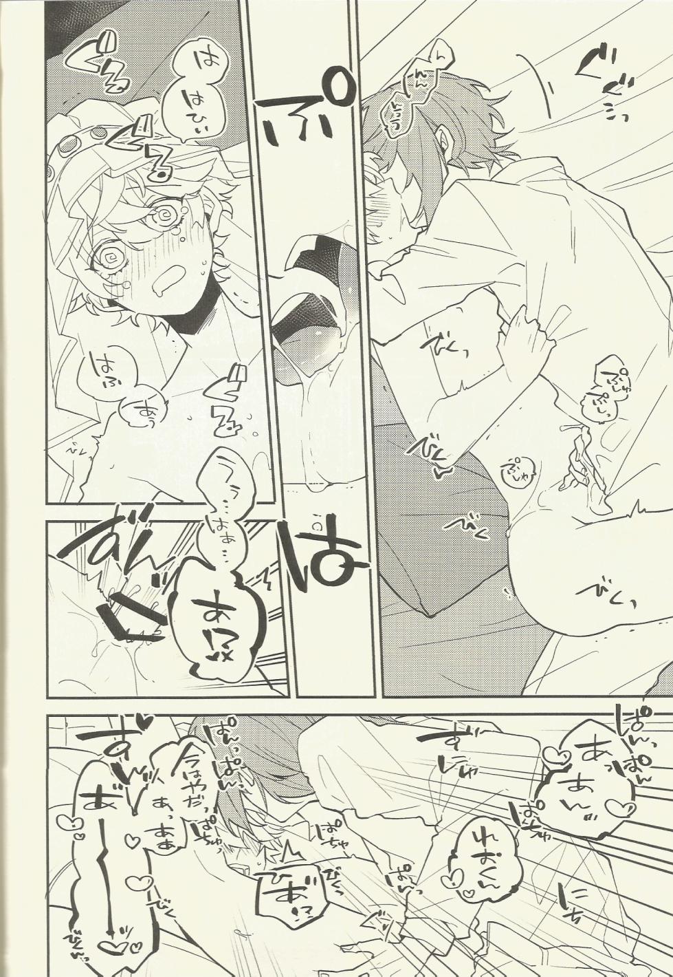[Shioyaki Salmon (Samo)] 騎士さま夜伽の時間です (Ensemble Stars!) - Page 25