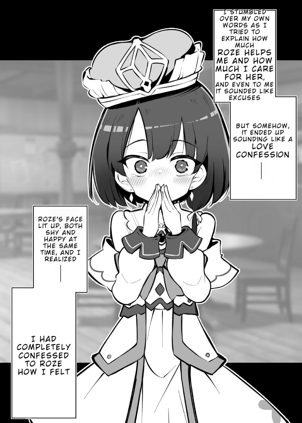 [Matsuriuta] Netorare Hero - Roze the Attendant Salvation Route (IF) [English] [Rei Scans] - Page 5