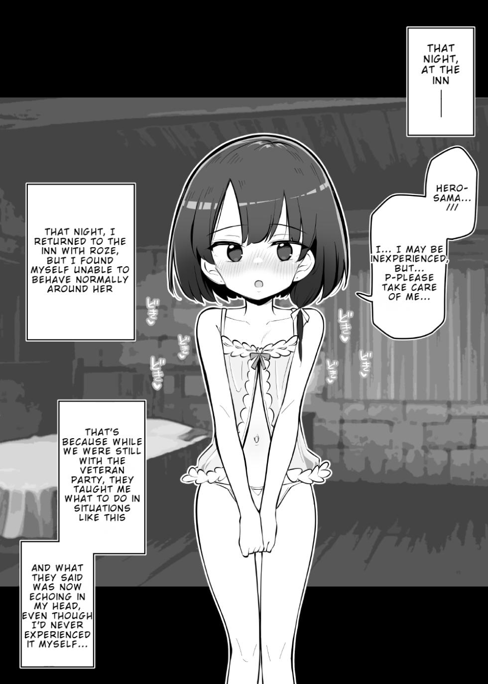 [Matsuriuta] Netorare Hero - Roze the Attendant Salvation Route (IF) [English] [Rei Scans] - Page 8