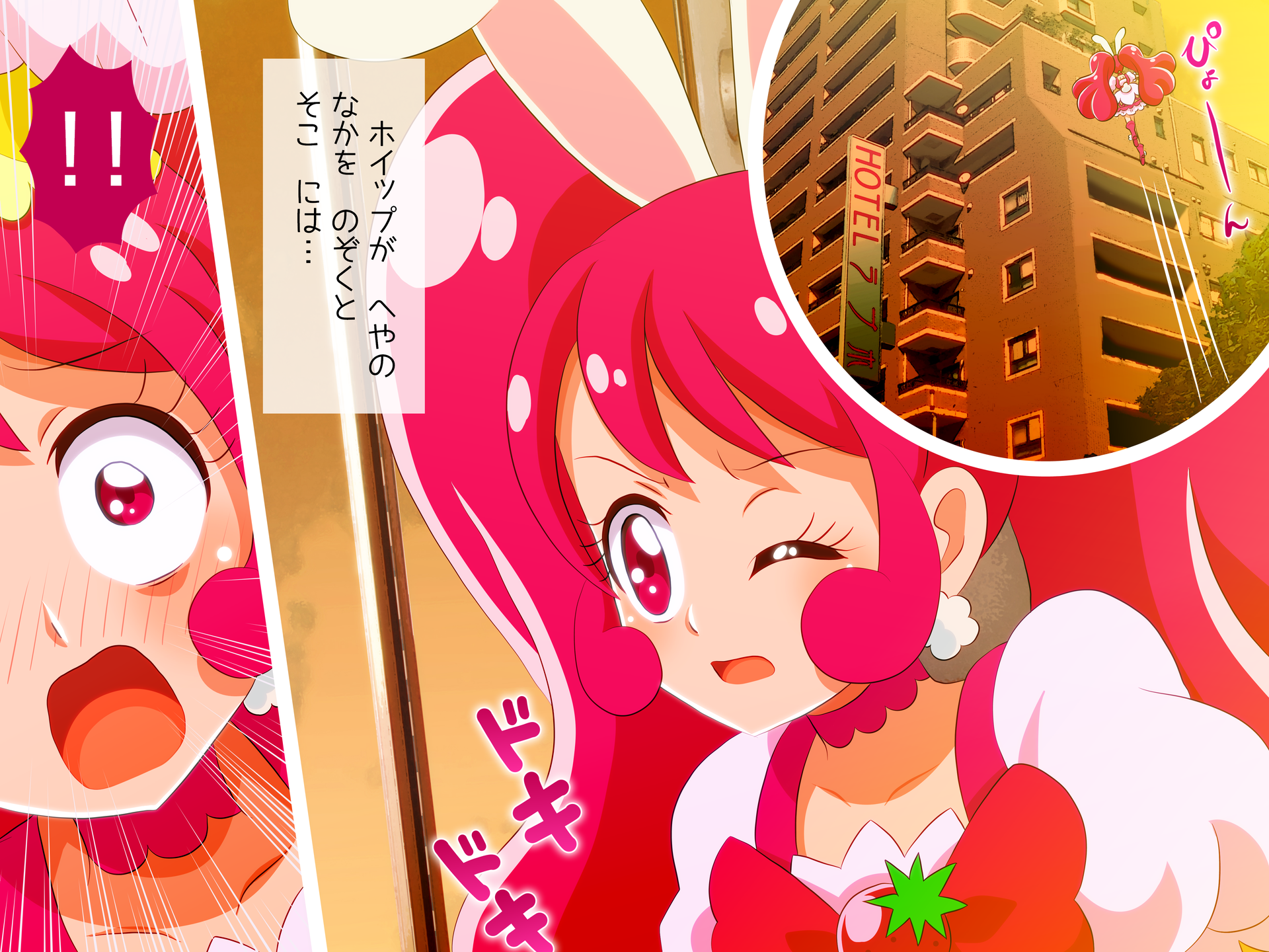 [Libertaria] Soushuuhen Purinkan (Precure Series) - Page 7