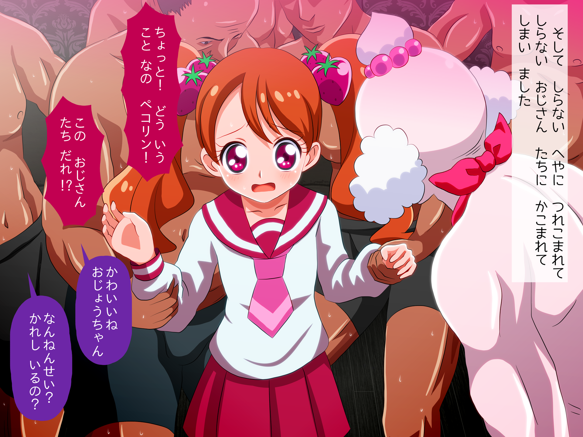 [Libertaria] Soushuuhen Purinkan (Precure Series) - Page 25