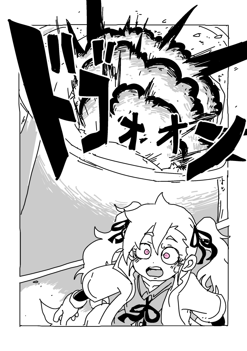 [LFTN] 過去に描いた女装漫画の続き - Page 4