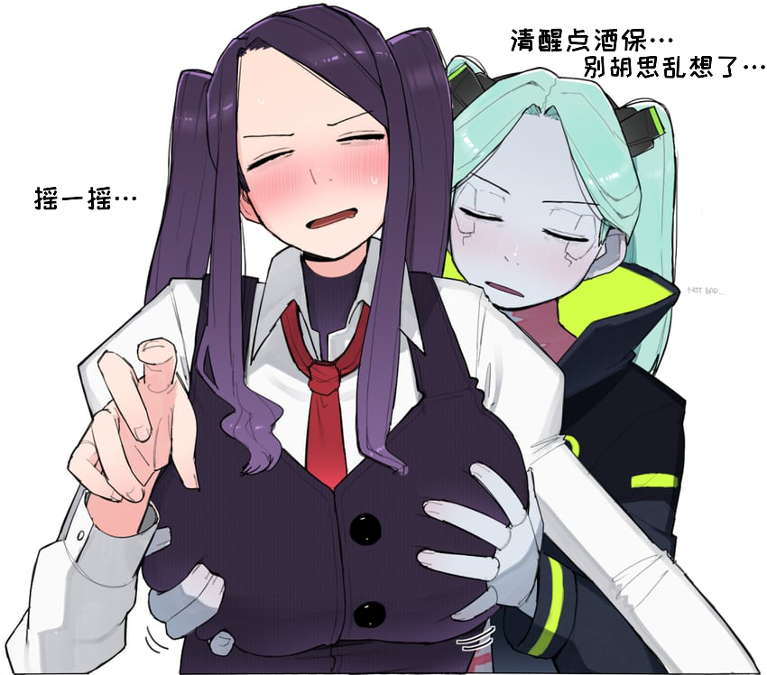 [Ohasi] VA-11 HALL-A [Chinese]【变态基米汉化组】 - Page 8