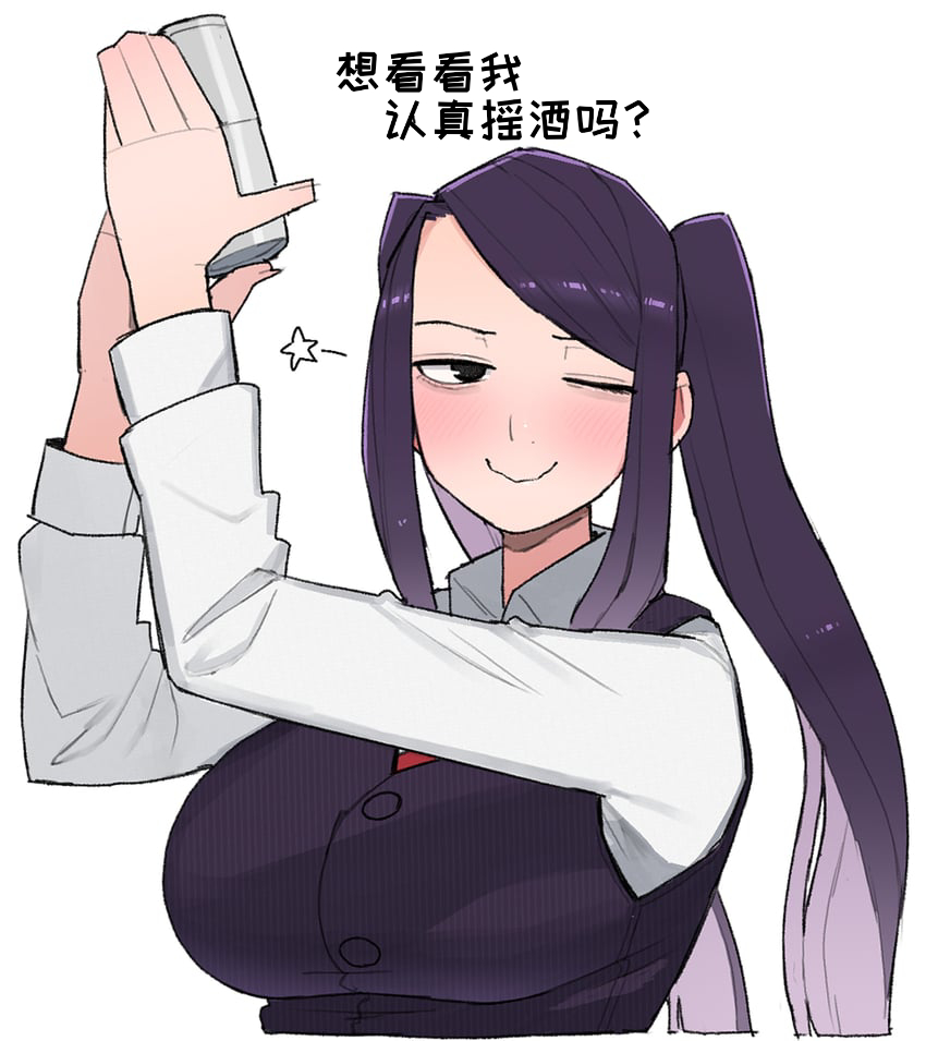 [Ohasi] VA-11 HALL-A [Chinese]【变态基米汉化组】 - Page 10