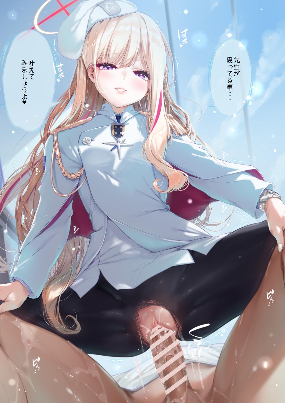 [Attendance Number 26 (Niro)] Kekkyoku no Tokoro Watashi no Koto... Suki desu yo ne? (Blue Archive) - Page 15