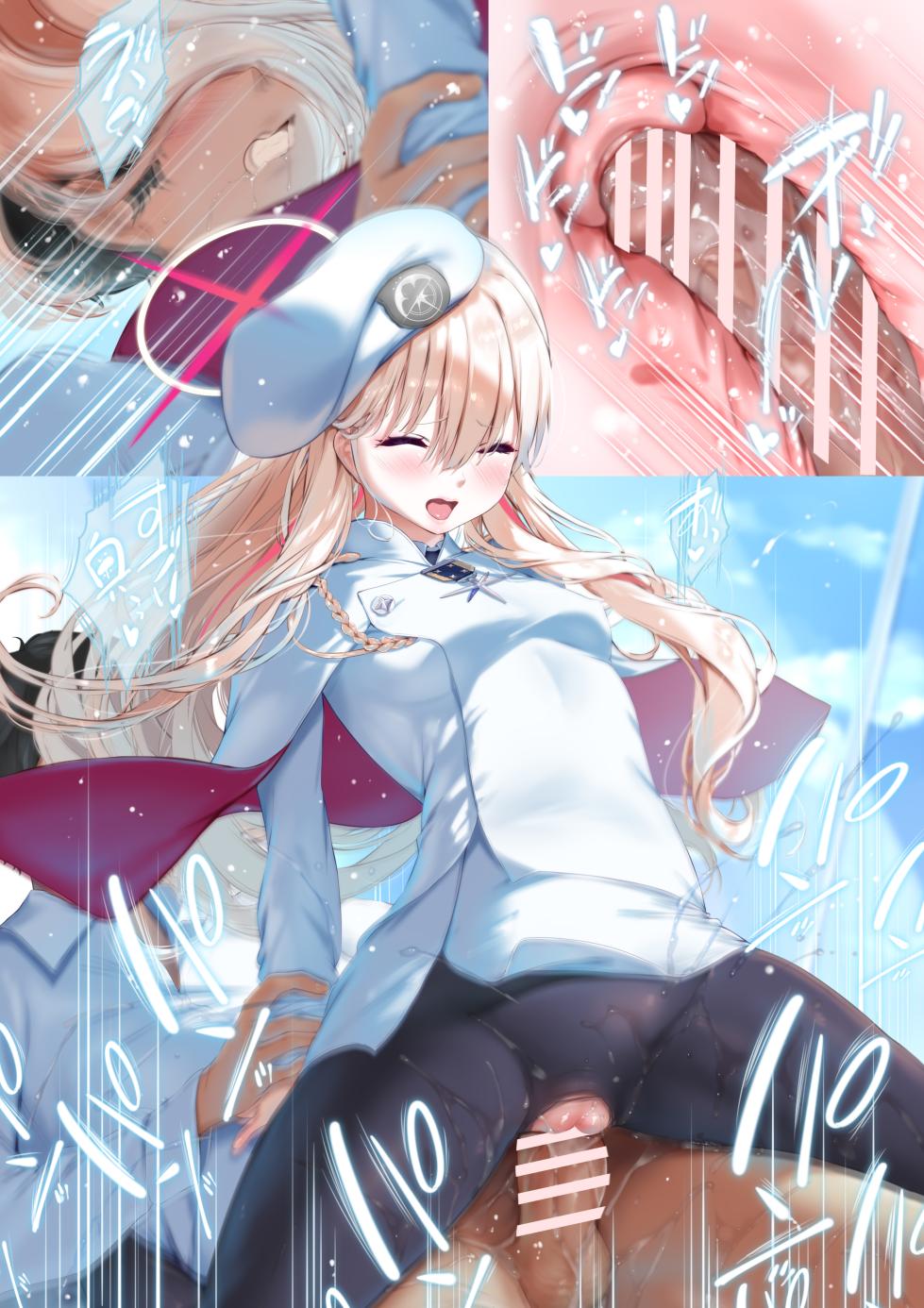 [Attendance Number 26 (Niro)] Kekkyoku no Tokoro Watashi no Koto... Suki desu yo ne? (Blue Archive) - Page 17