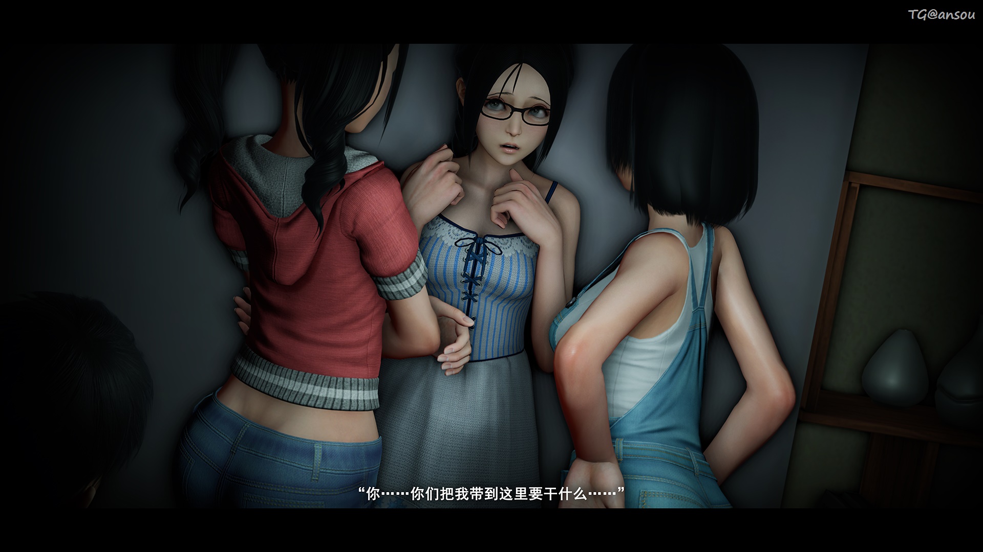 horn-暗网 失踪人口 - Page 6