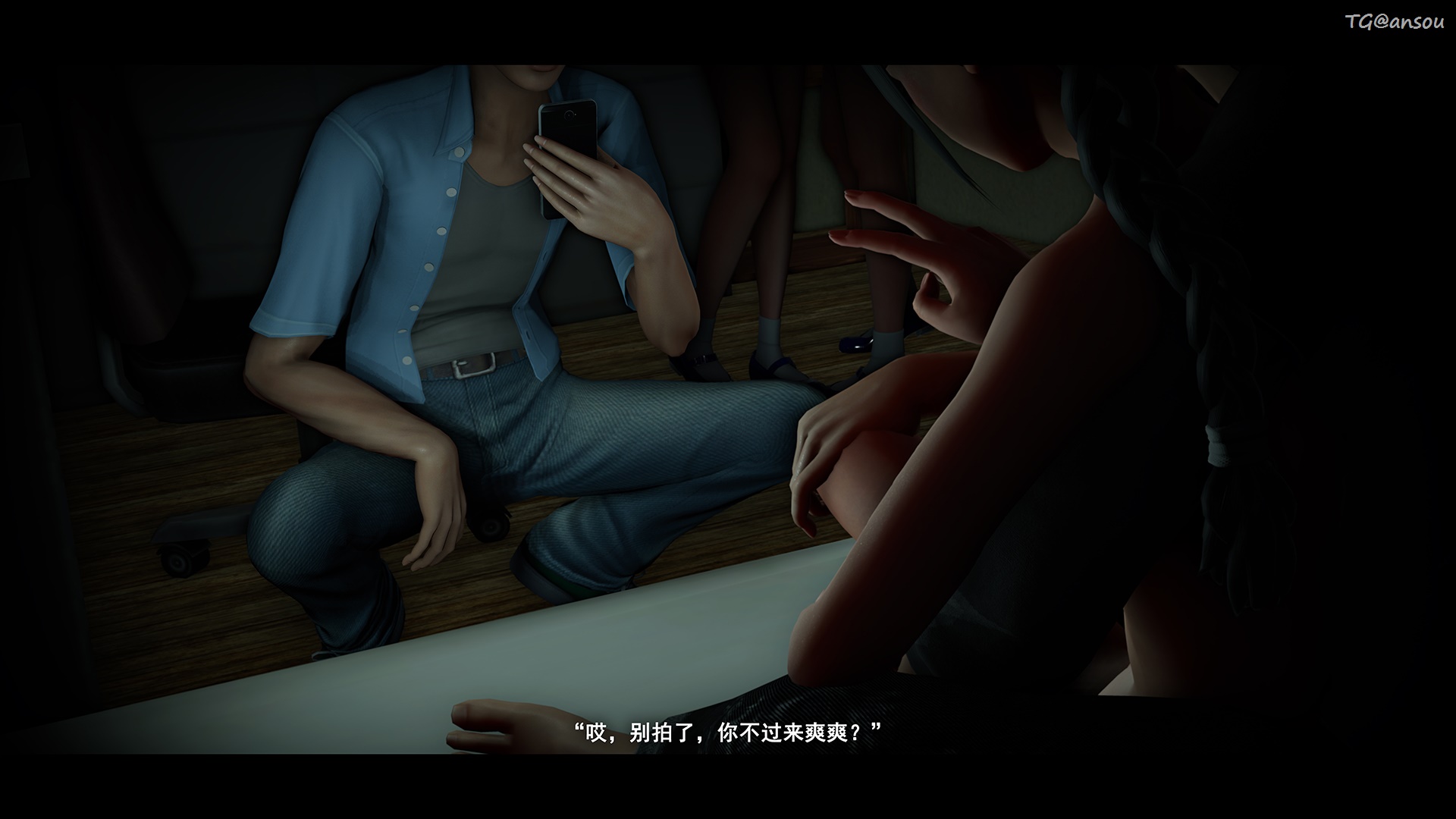 horn-暗网 失踪人口 - Page 16
