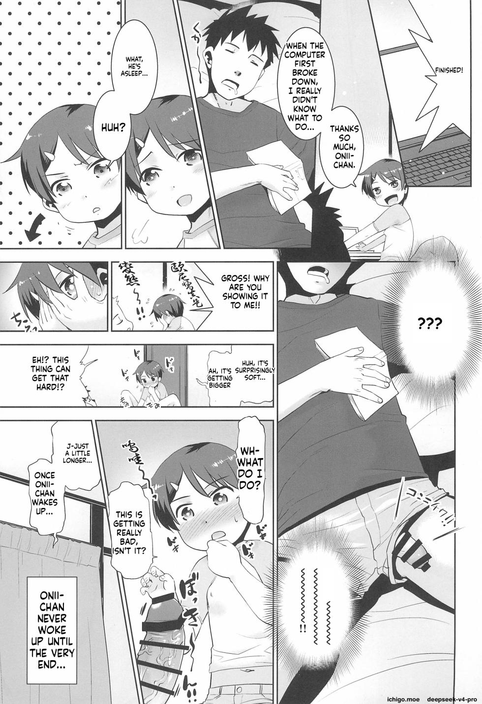 (SC2020 Autumn) [T.4.P (Nekogen)] Onii-chan, Ochinchin Kariru ne - Page 4