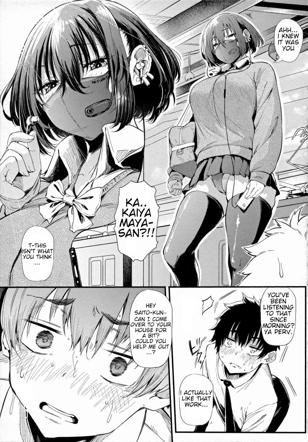 [Nusmusbim] Kyouryoku Shiteyo Saito-kun☆ | Help me Out Saito-kun (COMIC HOTMILK 2022-08) [English] - Page 3