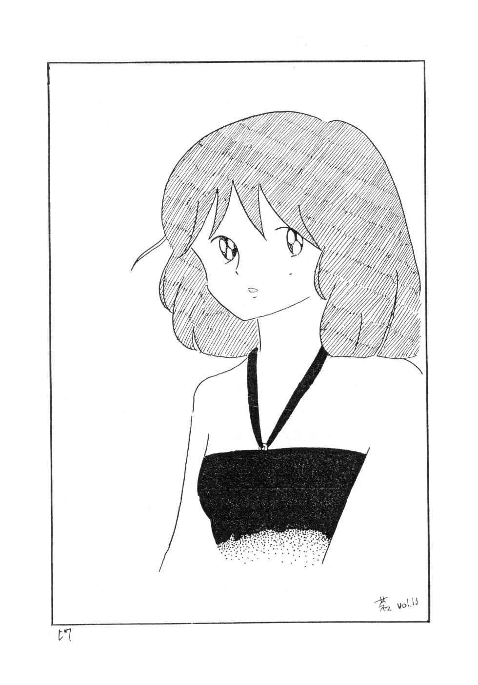 (C18) [Art Society TWINKLE EYE (Various)] TWINKLE EYE Extra Supplementary Issue - CREAM Vol. 1 (1981) - Page 17