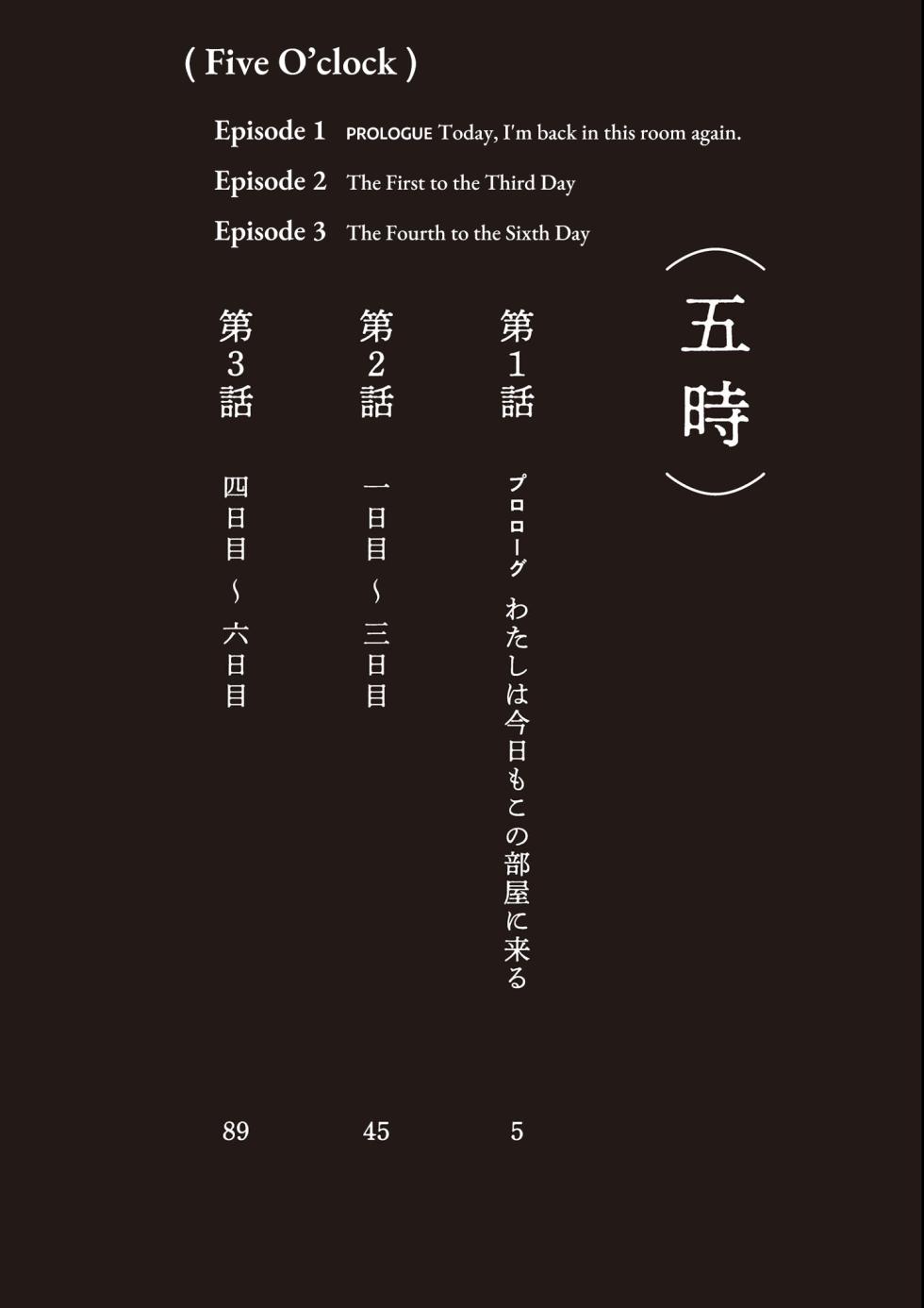 [Yamamoto Naoki] Goji | Five O’Clock [English] [Rainash] - Page 4