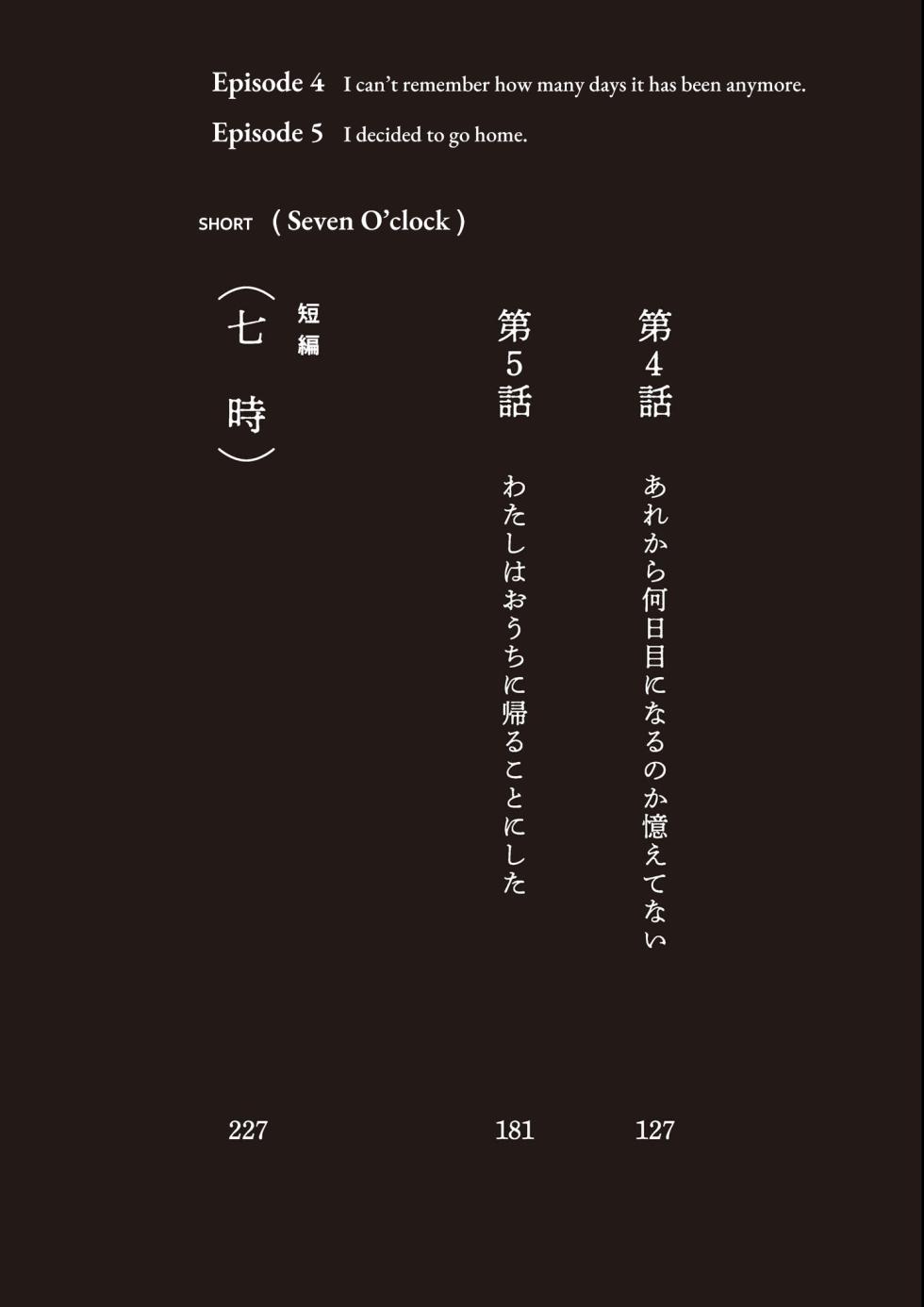 [Yamamoto Naoki] Goji | Five O’Clock [English] [Rainash] - Page 5