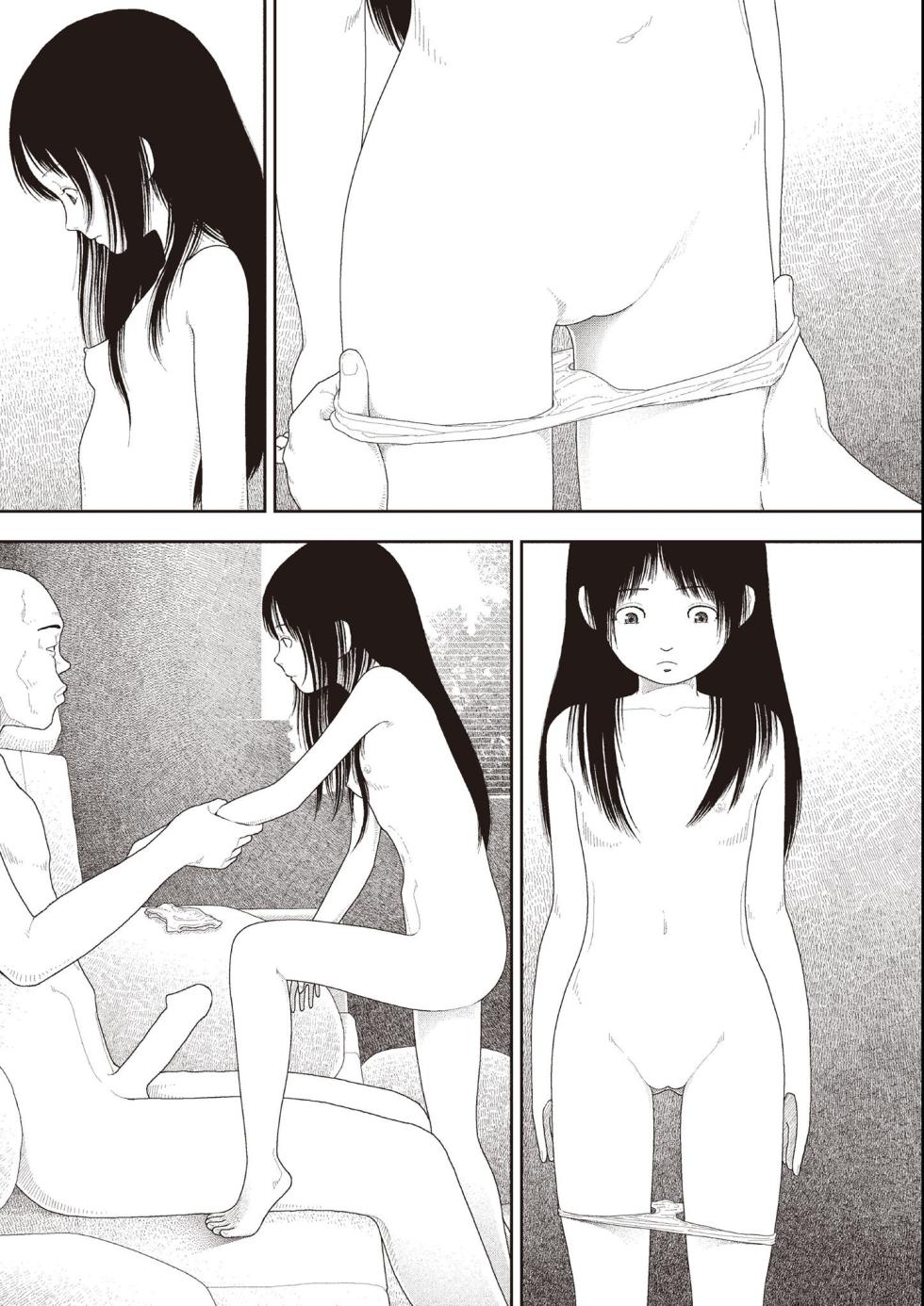 [Yamamoto Naoki] Goji | Five O’Clock [English] [Rainash] - Page 9