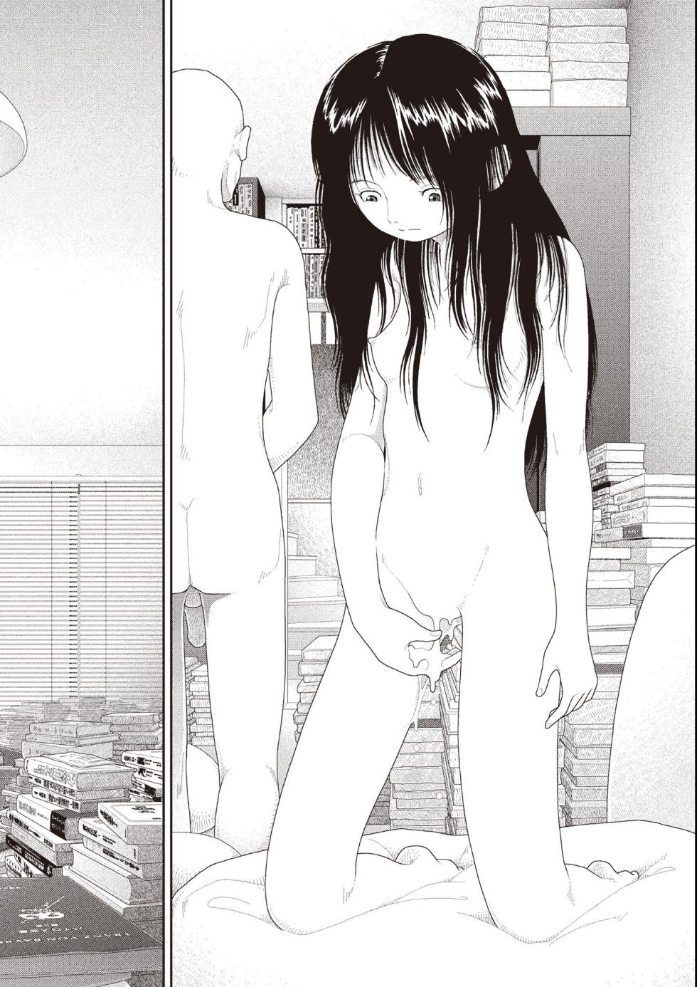 [Yamamoto Naoki] Goji | Five O’Clock [English] [Rainash] - Page 31
