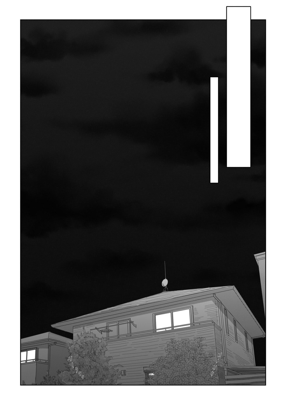 [Nezumimochi] Kateinai Seikyouiku (Dounyuu Hen + Sounyuu Hen) [Chinese] - Page 10