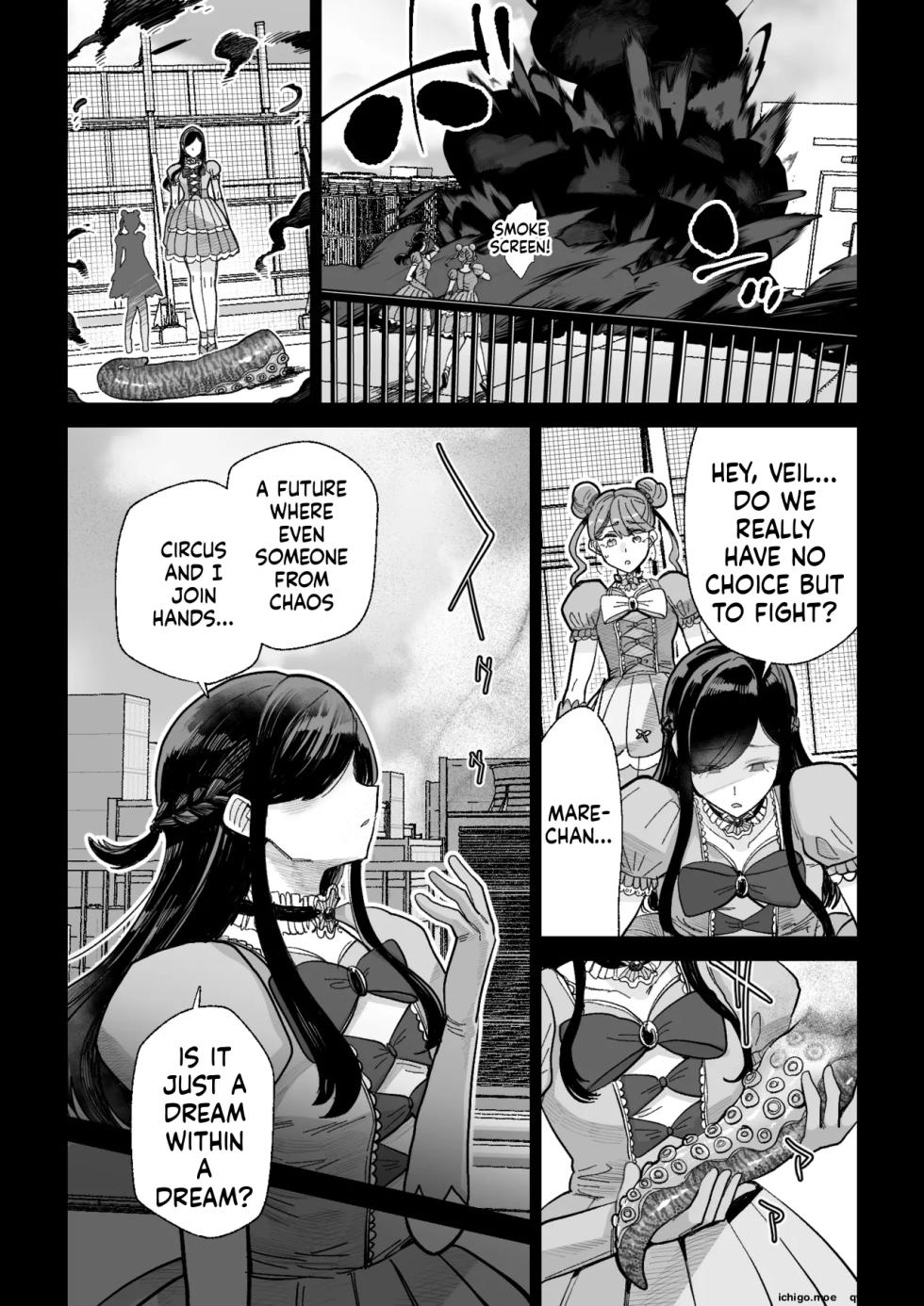 [MAFIC (Choukutetsushitsugan)] Ma Mama Kari Ri 2-gen Mahou Shoujo no Mama, Aku Ochi Shokushu Kousetsu [English] [SCANMTL] - Page 5
