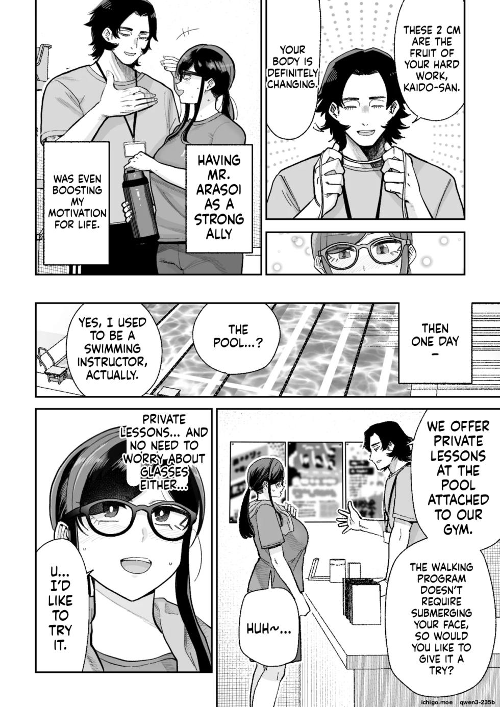 [MAFIC (Choukutetsushitsugan)] Ma Mama Kari Ri 2-gen Mahou Shoujo no Mama, Aku Ochi Shokushu Kousetsu [English] [SCANMTL] - Page 12