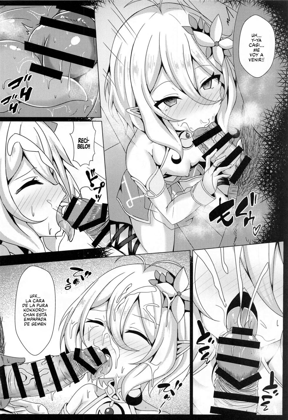Mother Fucker Doushi! Docchi o Okashite mo! Nan no Chigai mo Arya Shinee Darou ga! - Page 7