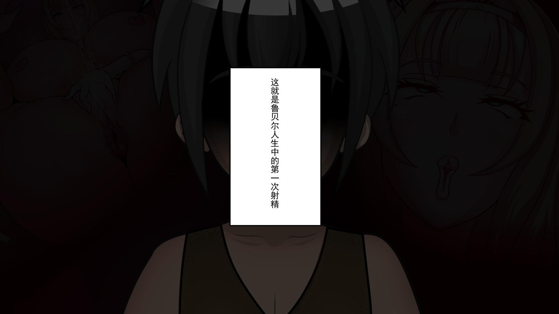 [フシギ堂] 被正太寝取的未亡人皇女 在猛烈高潮中沦为阿嘿颜臭婊子公主  [ai翻译 ai修复 ai嵌字] - Page 29