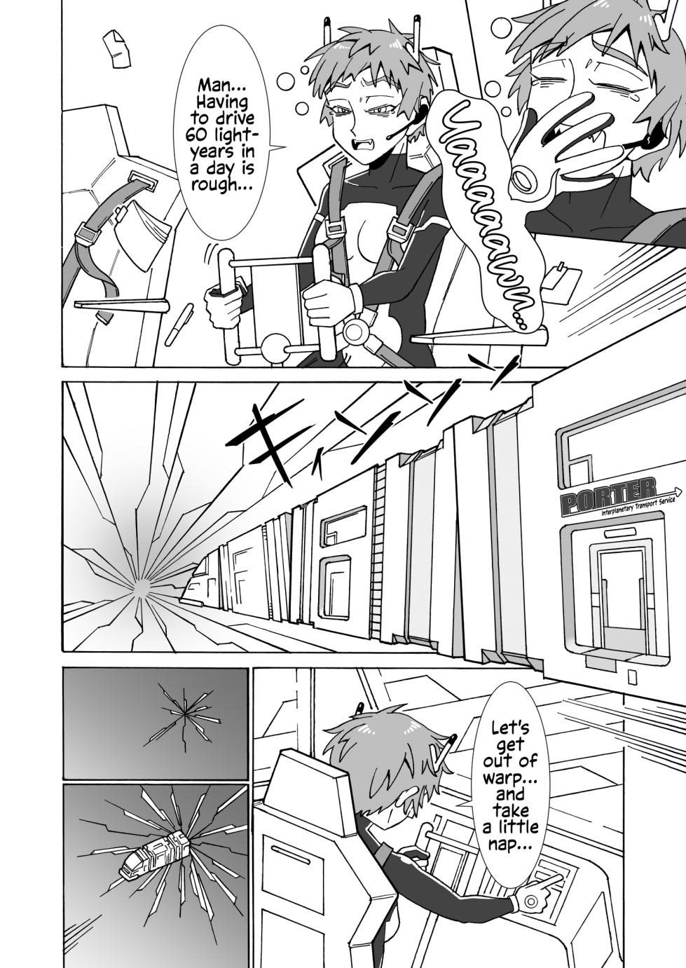 [Kamome no Shokudou (Gohan no Otomo)] Amai kaori ni sasowarete [English] - Page 2