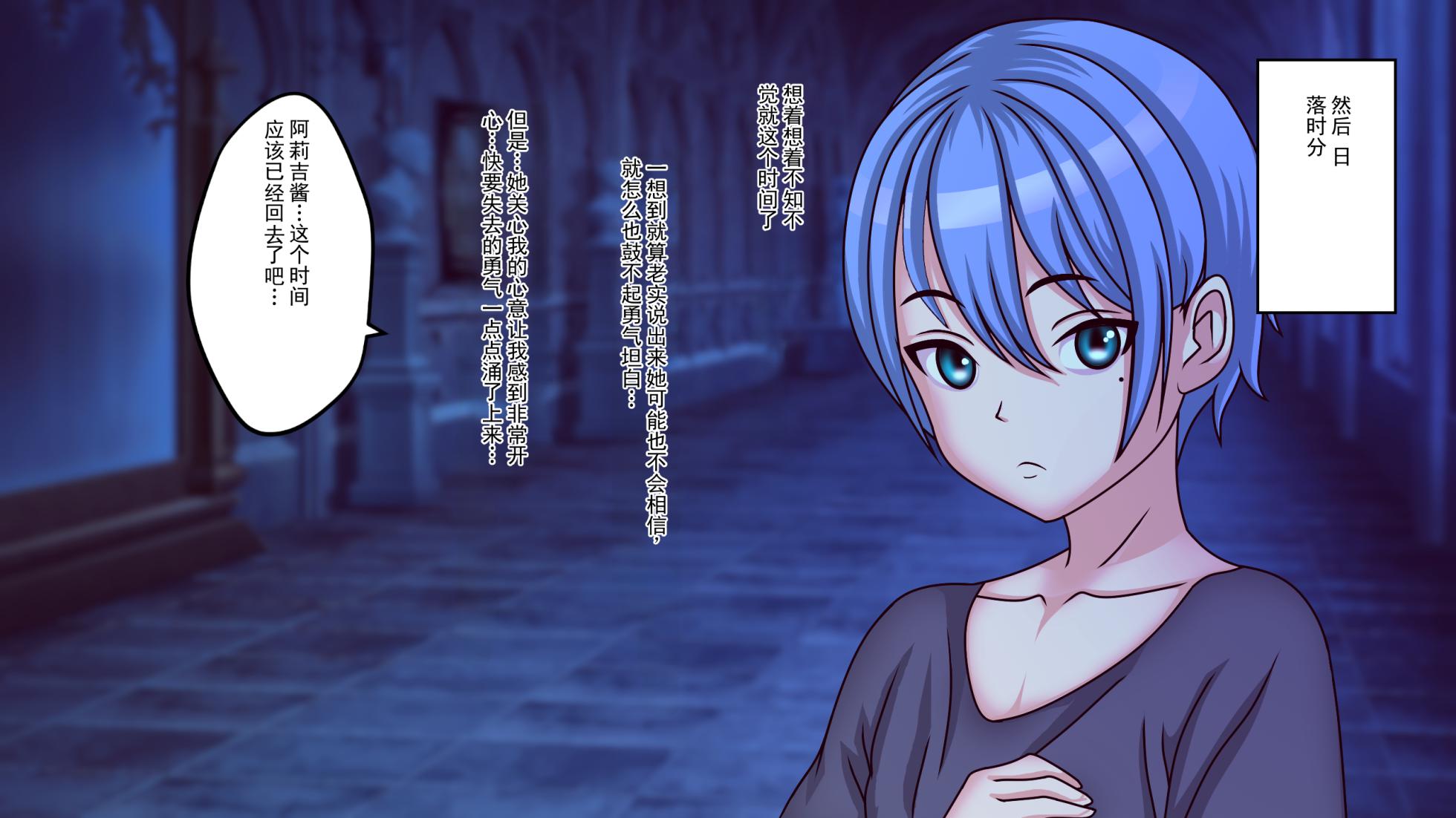 [フシギ堂 (ワックナエムシ)] 被洗脑堕落的皇女殿下 超淫荡双皇女篇·Part2 被性欲旺盛的扶他巨屌黑妹以惨绝人寰的夺爱播种猛操 干出下流至极的丑脸高潮  [ai翻译 ai修复 ai嵌字] - Page 27