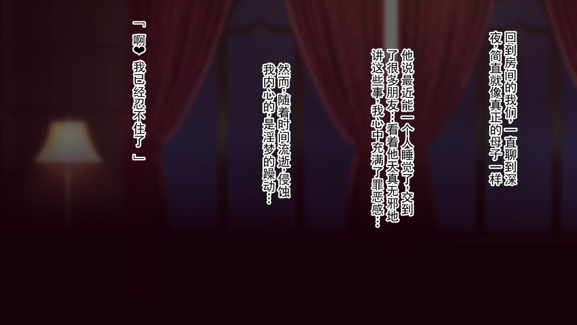 [フシギ堂 (ワックナエムシ)] 被洗脑堕落的皇女大人 将纯真正太王子吃干抹净，以强烈逆搭讪与猛干淫语进行卖国婊子式寝取猛操 金发清纯的第三皇女艾蕾娜，就此化身为正太成瘾者·篇  [ai翻译 ai修复 ai嵌字] - Page 29