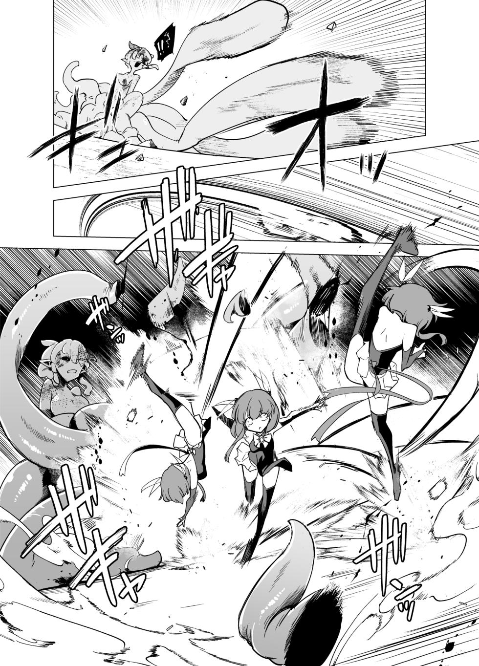Mahou Shoujo-tachi vs Shokushu-san 1 - Page 16