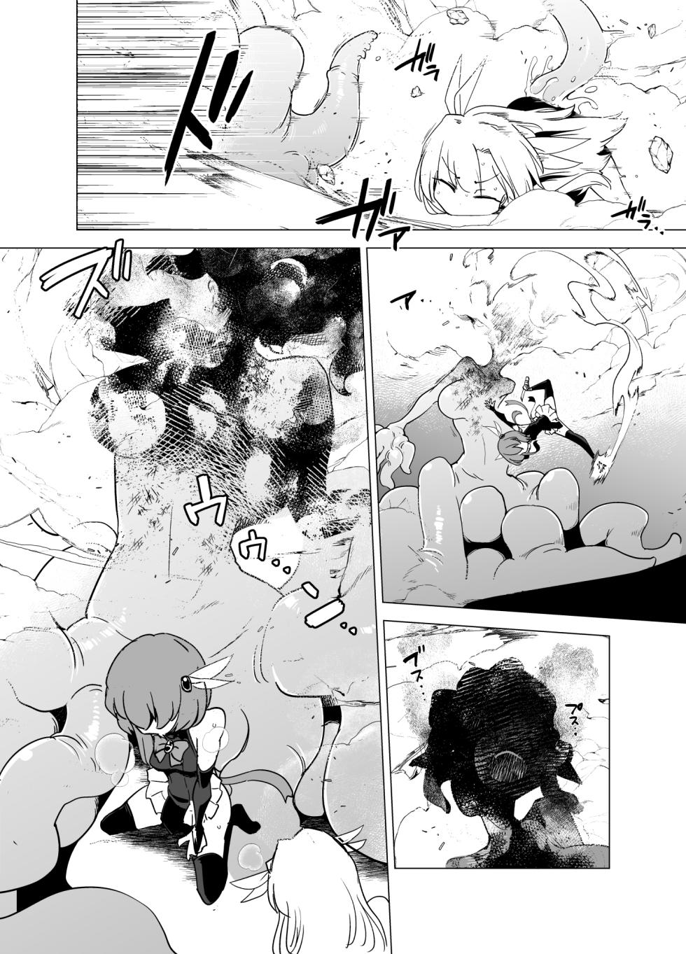 Mahou Shoujo-tachi vs Shokushu-san 1 - Page 28