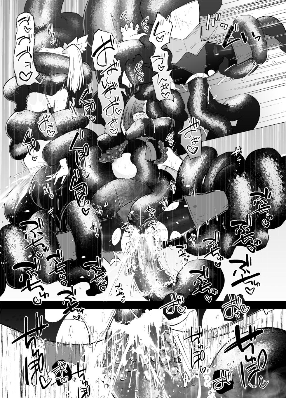Mahou Shoujo-tachi vs Shokushu-san 2 - Page 34