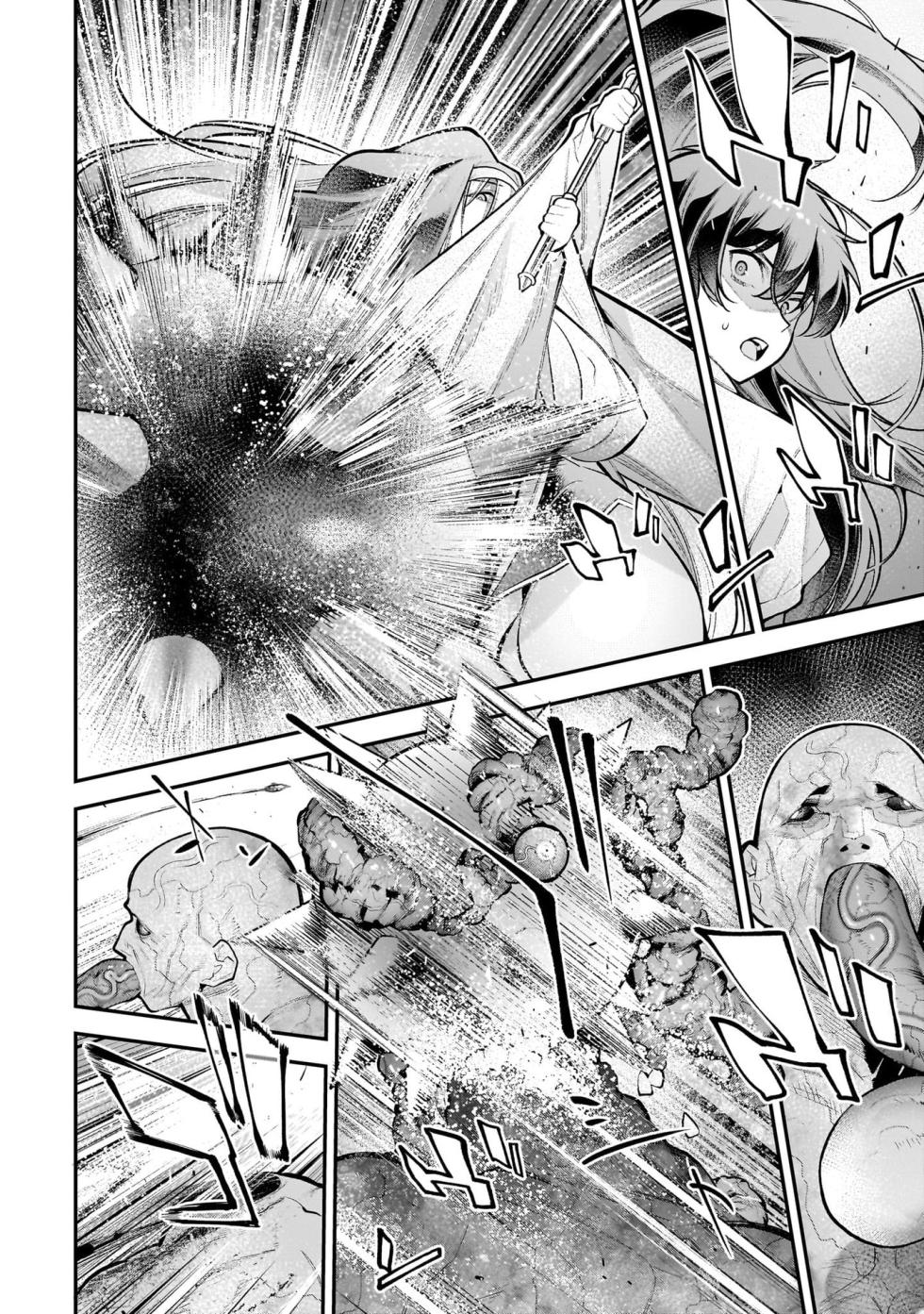 [Sarako] Girls Zombie Party Volume 5 - Page 36